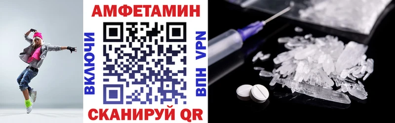 АМФЕТАМИН VHQ  Трёхгорный 