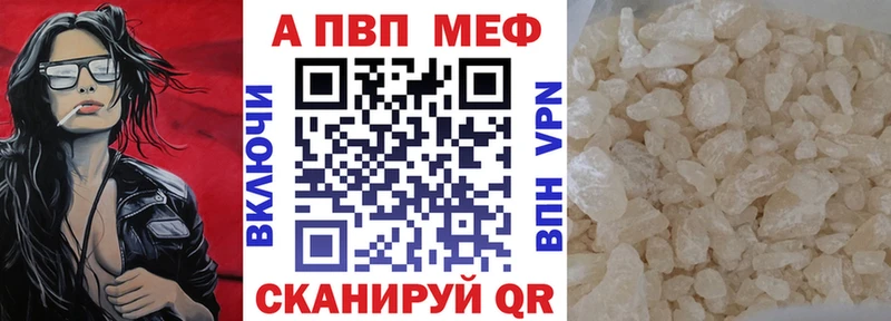 где можно купить наркотик  Трёхгорный  ОМГ ОМГ зеркало  Alfa_PVP мука 