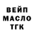 Амфетамин Розовый Yura Shevtsov