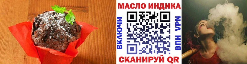 Cannafood конопля  OMG как войти  Трёхгорный 