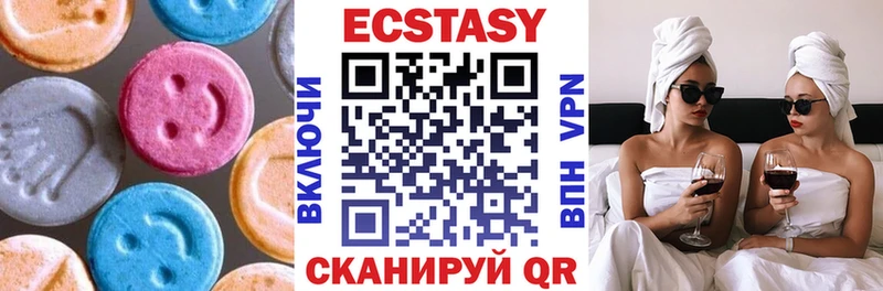 Экстази бентли  это клад  Трёхгорный  наркотики 