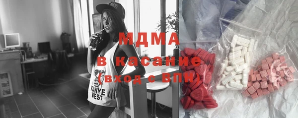 метамфетамин Нефтекумск