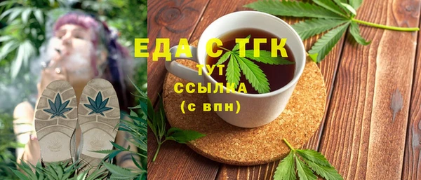 скорость mdpv Алексеевка