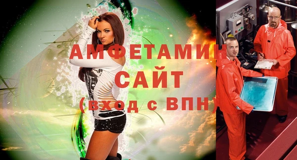 скорость mdpv Алексеевка