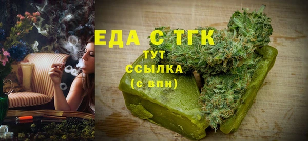 соль курить ск Абинск