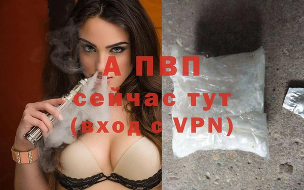 скорость mdpv Алексеевка