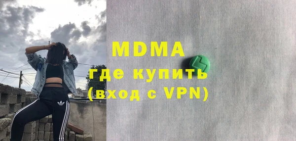 скорость mdpv Алексеевка