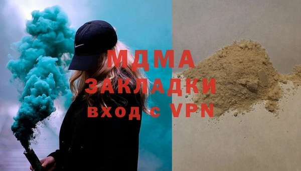 прущие крисы Алзамай