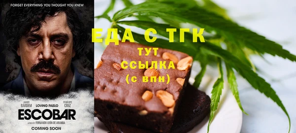 каннабис Алексин