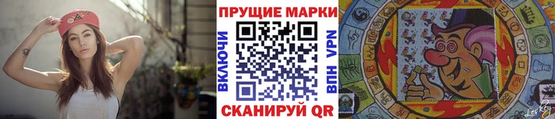 Марки 25I-NBOMe 1,5мг  МЕГА маркетплейс  Трёхгорный 
