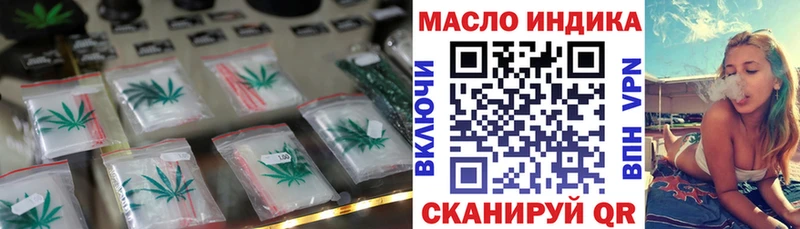 KRAKEN как войти  Трёхгорный  ТГК концентрат 