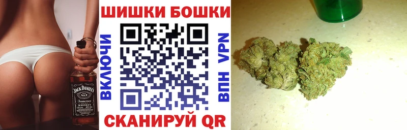 Каннабис THC 21%  Трёхгорный 